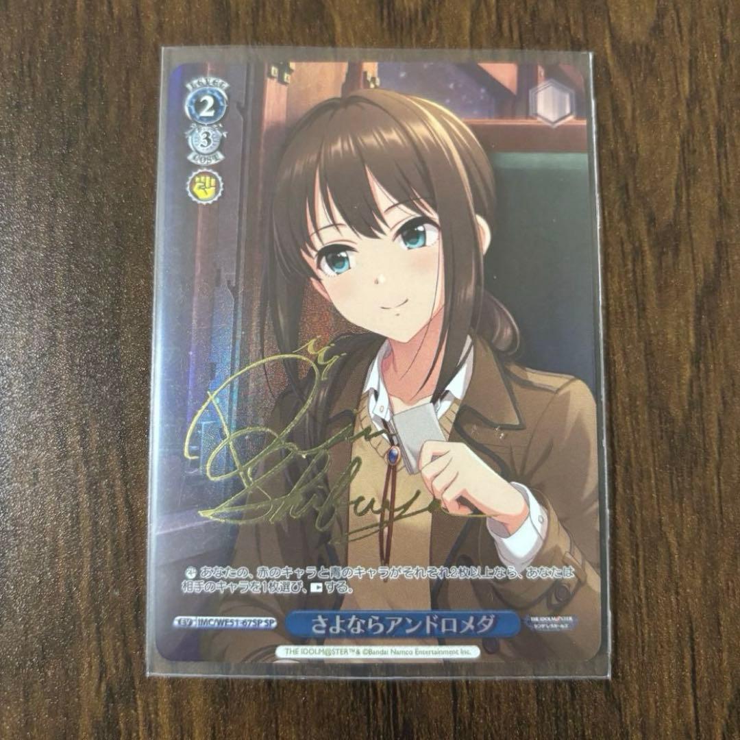 ヴァイスシュヴァルツ アイドルマスターシンデレラガールズ 渋谷凛