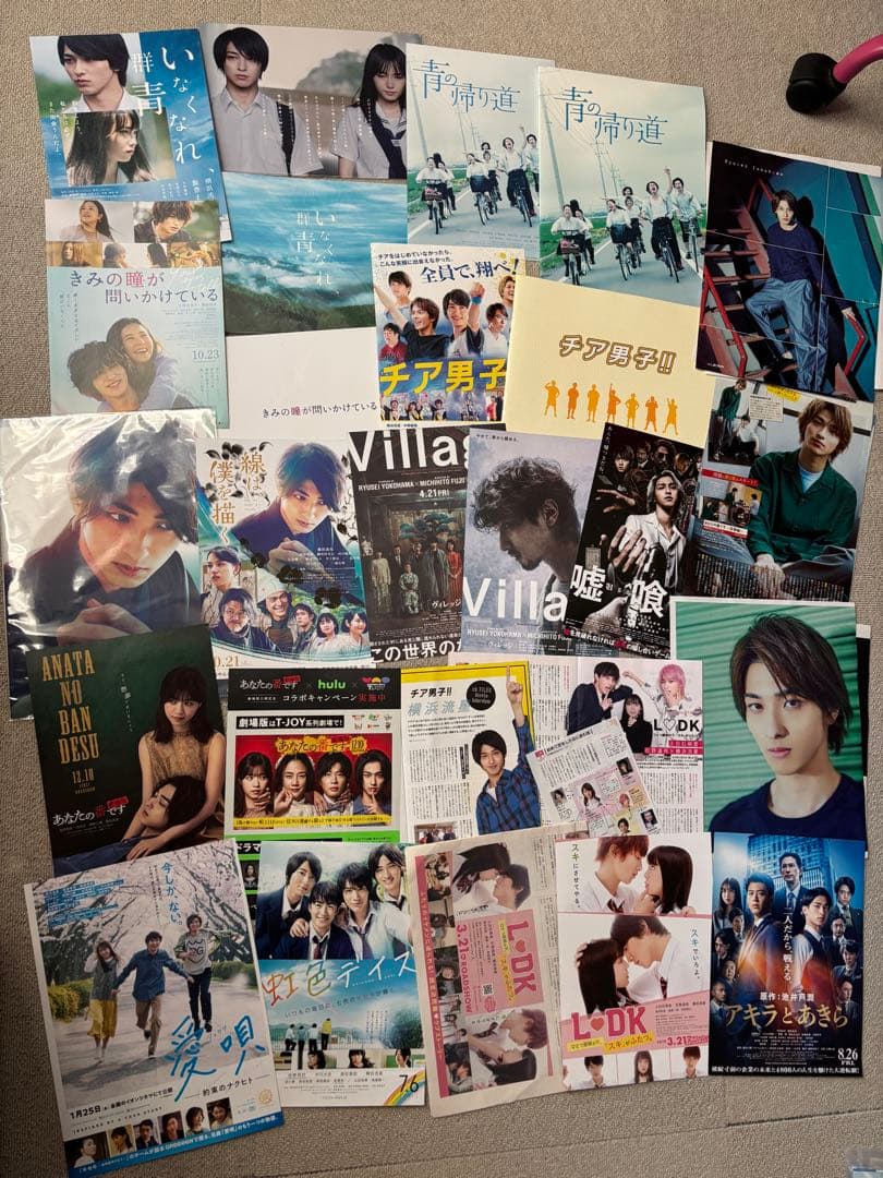 【横浜流星】映画 パンフレット フライヤー チラシ 切り抜き詰め合わせセット