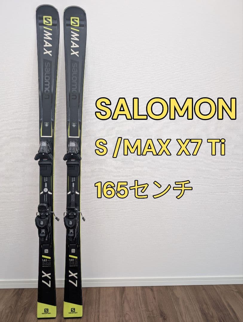 SALOMON　サロモン　S/MAX X7Ti 165センチ　スキー板
