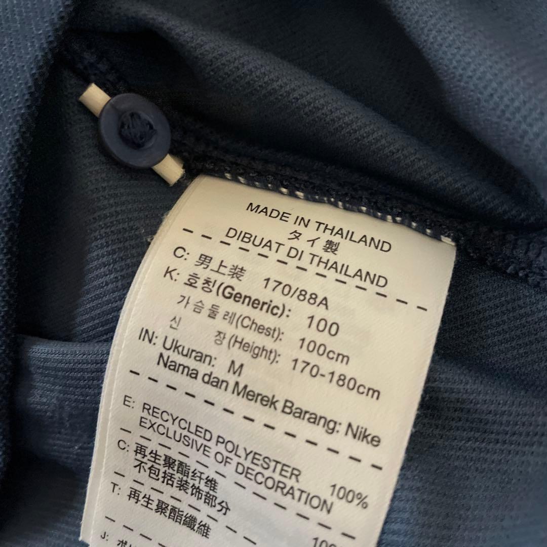 ゆうぞうNike フランス代表 dryfit 2014 ユニフォーム M