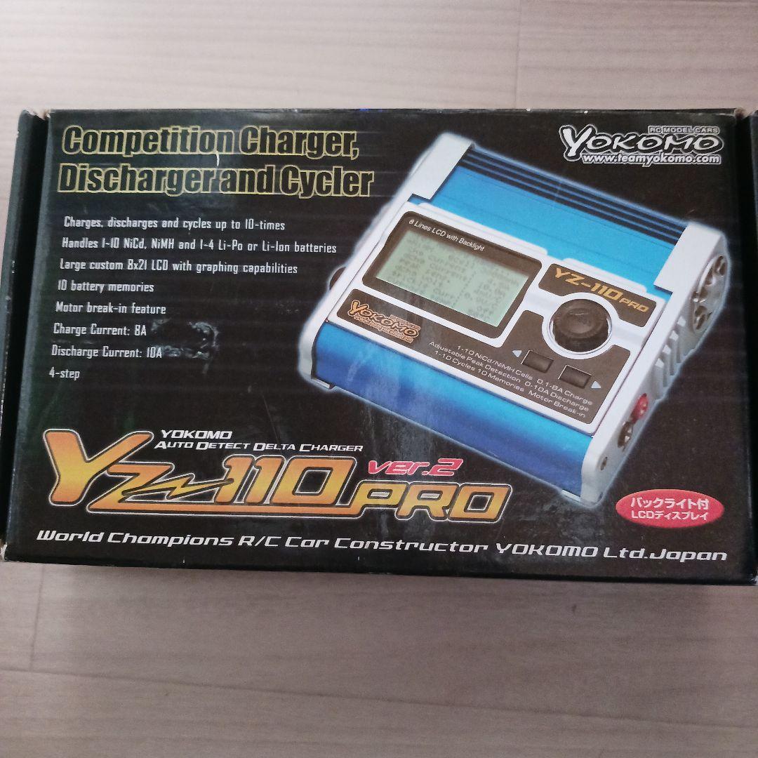 YOKOMO YZ-110PRO 充電器　バックライト有りホビーラジコンミニ四駆