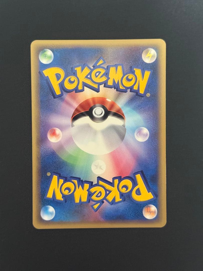 ポケモンカード ギャラドス カードe 027/088