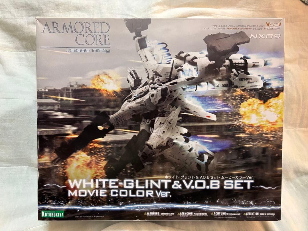 ホワイト・グリント&V.O.Bセット ムービーカラーver.