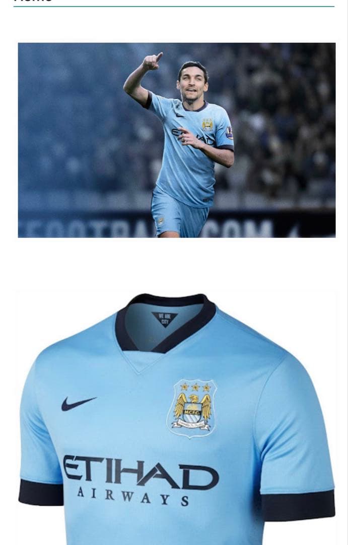 サッカーユニフォーム　マンチェスターシティー　2014 ナイキNIKE 代表