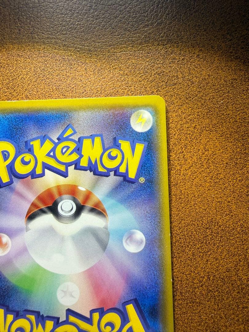 ミュウツー&ミュウGX SA