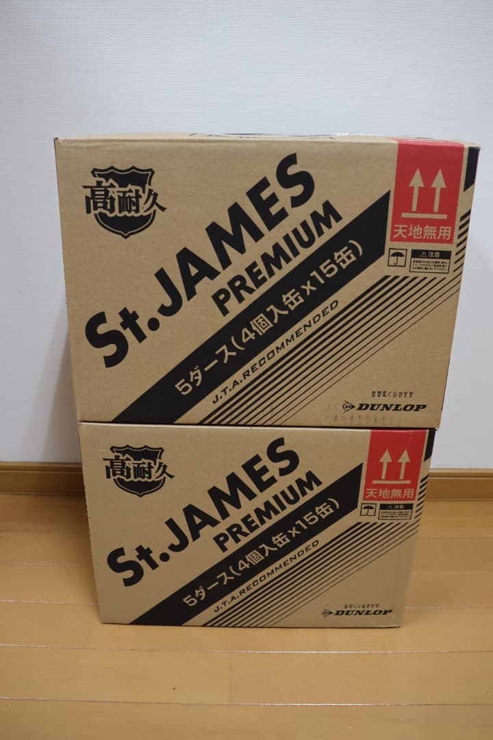 【未使用】ダンロップ　セントジェームス プレミアム　２箱120球