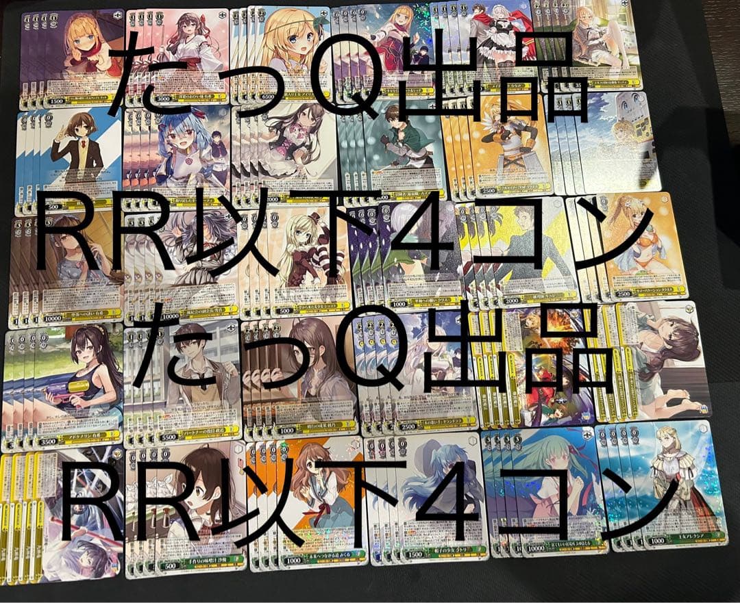 ヴァイスシュヴァルツ 角川スニーカー文庫 Vol.2 RR以下4コン