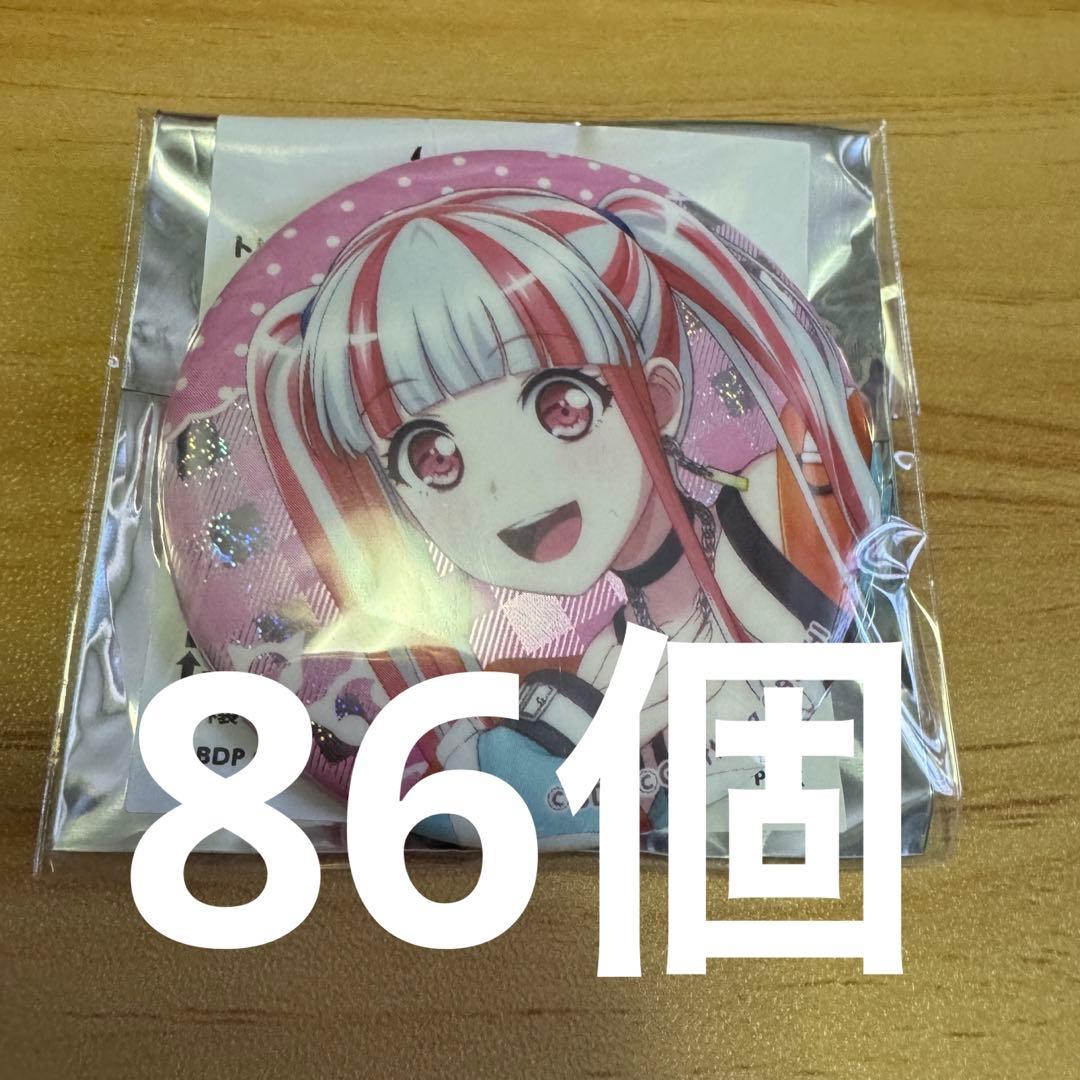 バンドリ　パレオ缶バッジ86個