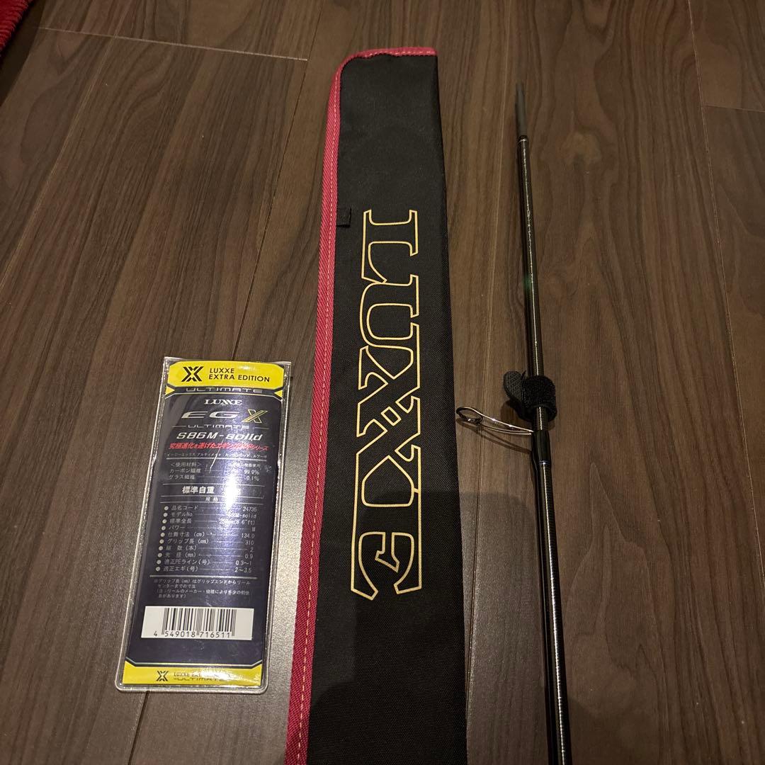 がまかつラグゼEGXアルティメイト S86M-solid エギングロッド 69g