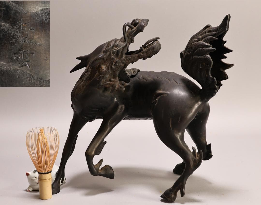 BK441　時代金工　秀雲銘　古銅　麒麟形香炉　高さ29.5㎝　置物 ブロンズ