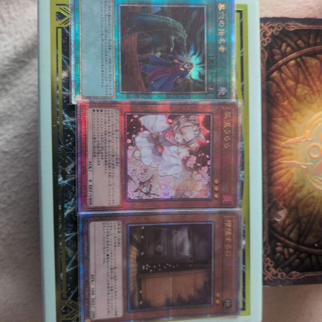 遊戯王　25th 3枚セット