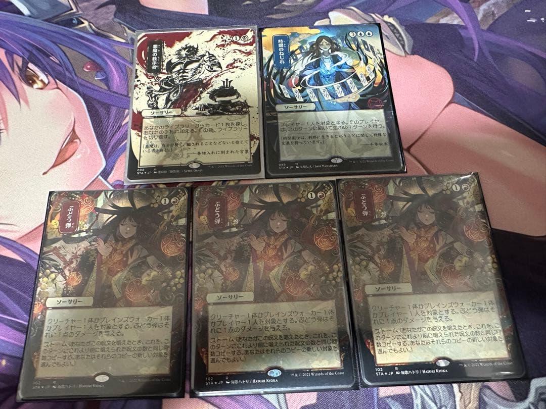 MTG 日本画エッチングフォイルまとめ売り