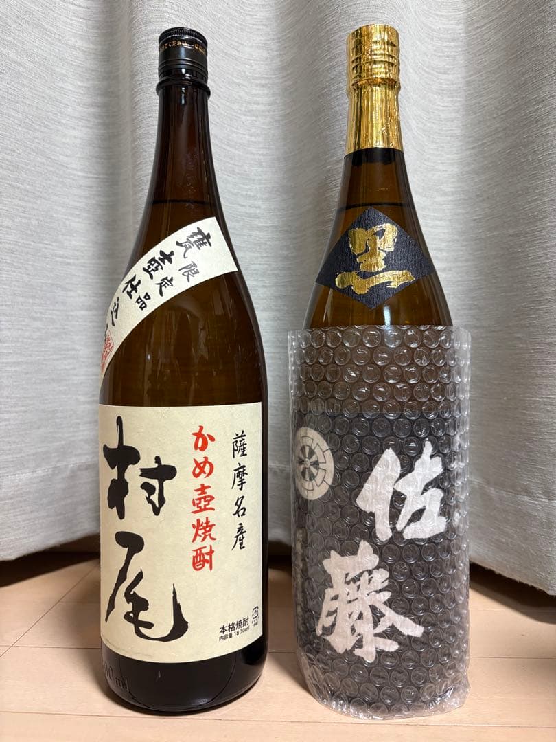 た*ー様 佐藤焼酎・村尾焼酎 1800ml 2本セット