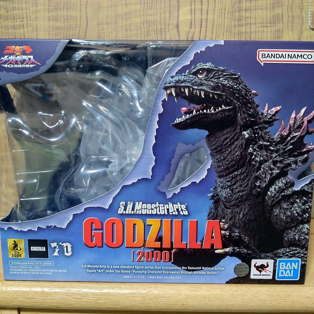 S.H.MonstersArts　ゴジラ（2000）