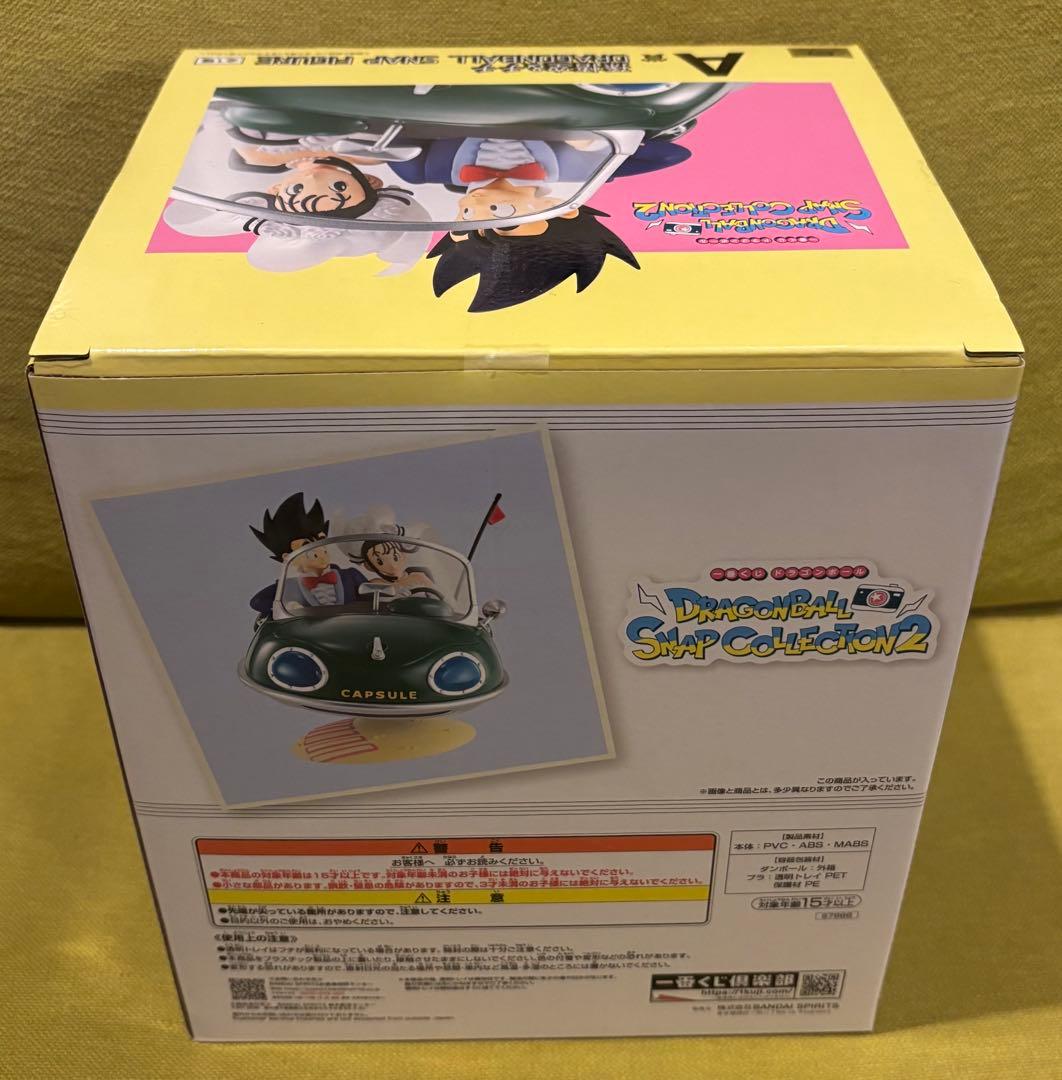 一番くじドラゴンボール　スナップコレクション A賞　新品未開封
