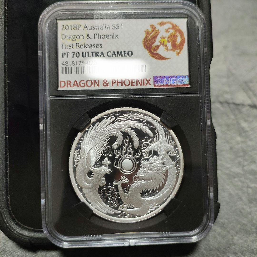 H*e様 NGC PF70 Dragon and Phoenix 龍＆フェニック