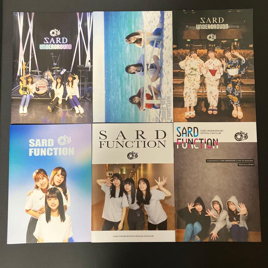 SARD UNDERGROUND ファンクラブ会報vol.1〜6 （フルセット）