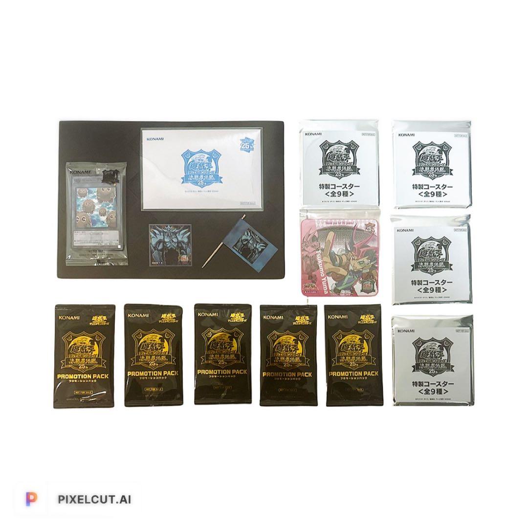 遊戯王25th ブルーアイズ　他おまけ多数あり