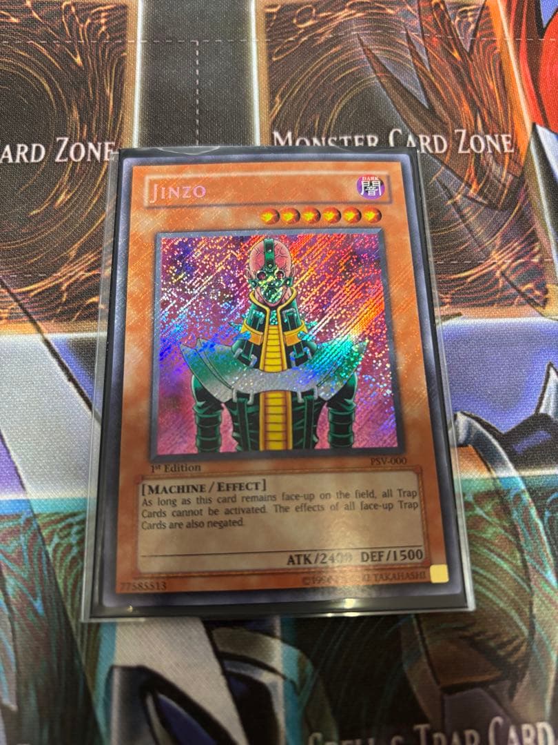 p*2様 遊戯王OCG Jinzo 人造人間サイコショッカー 旧アジア 美品