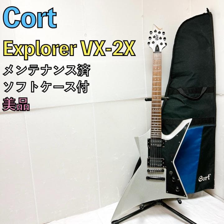 美品 Cort Explorer エクスプローラー VX-2X グレー