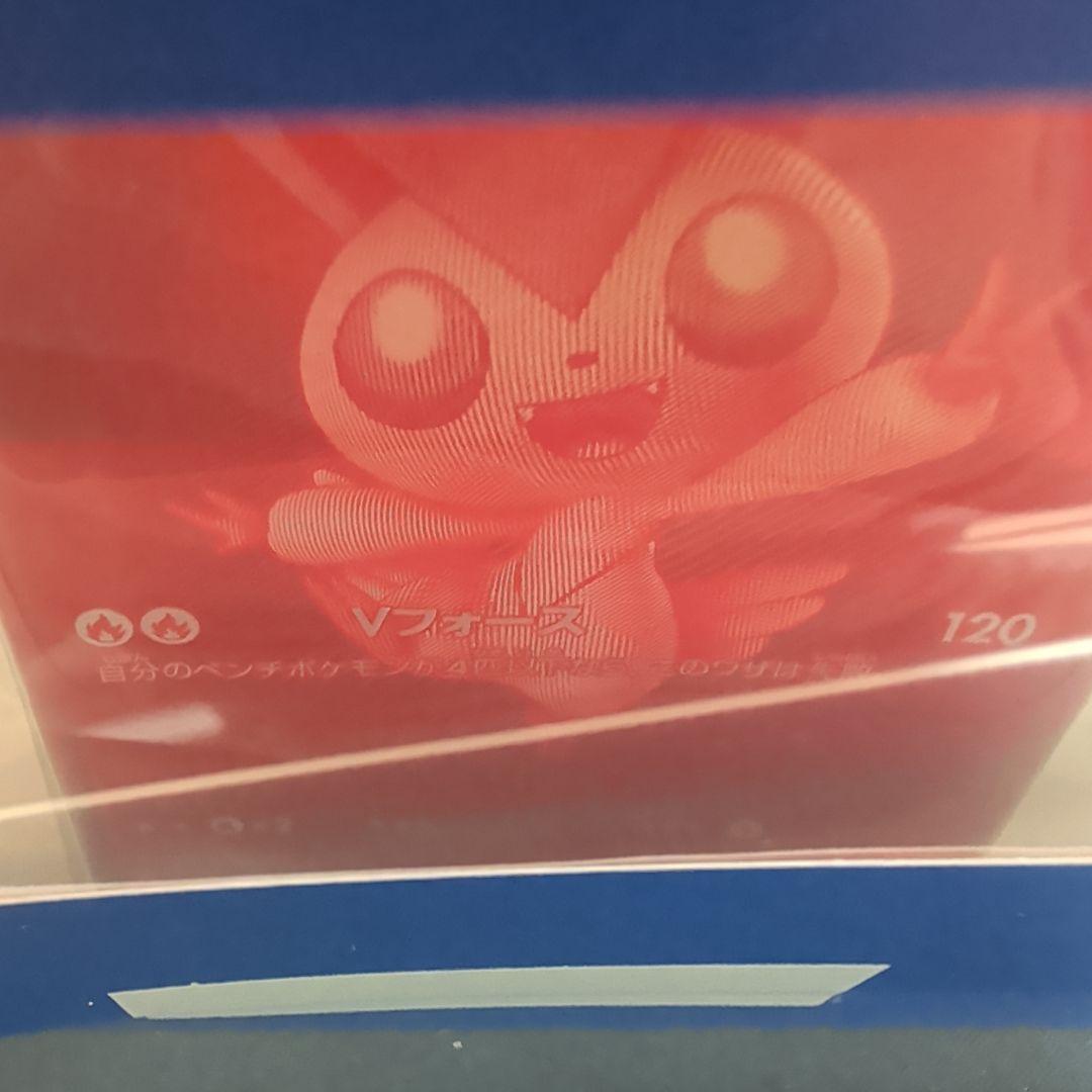 【限定2000枚】ビクティニ BWR プロモ 未開封 ビクティニ争奪戦 即日発送