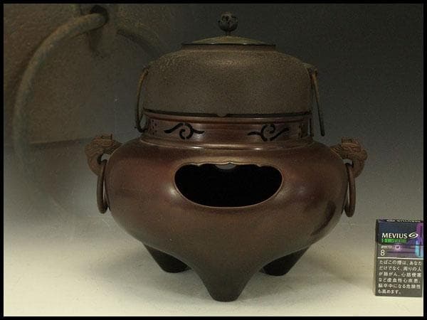 畠春斎作 伝 銅 風炉釜 茶道具 未使用(LC434)