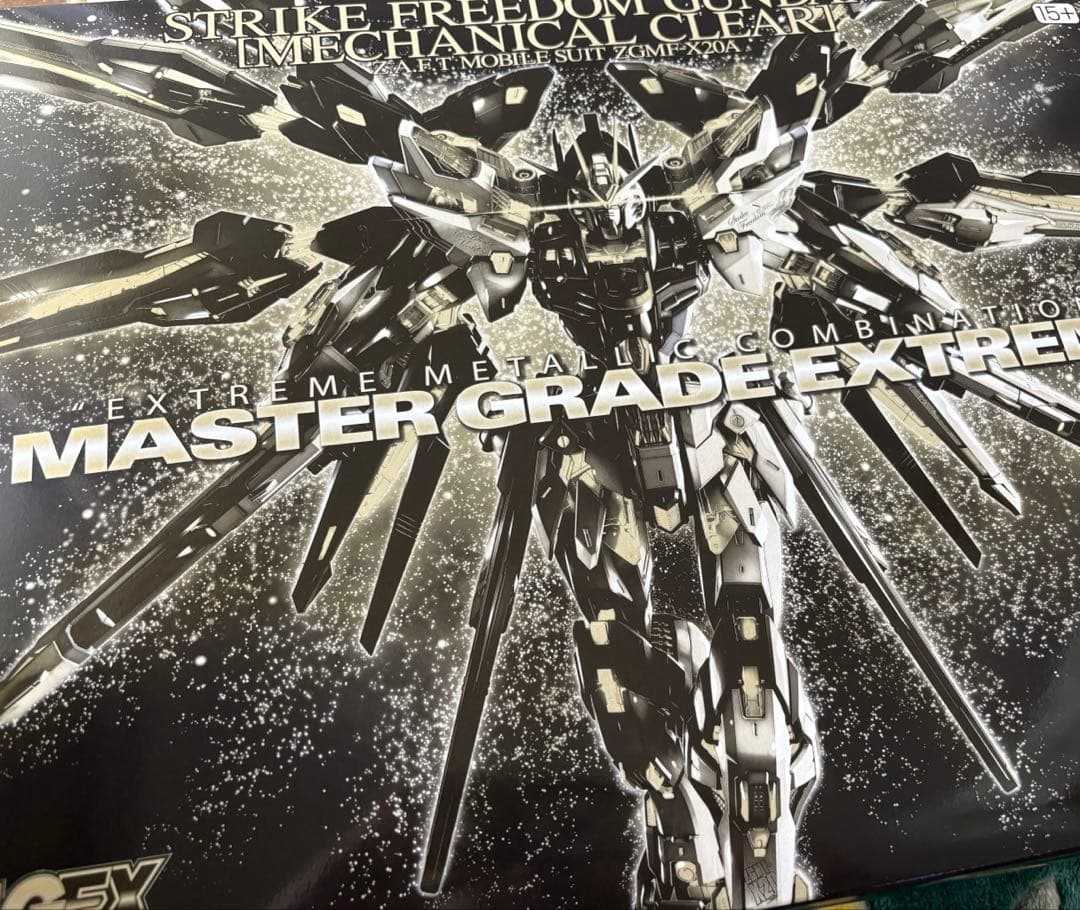MGEX ストライクフリーダムガンダム　[メカニカルクリア]