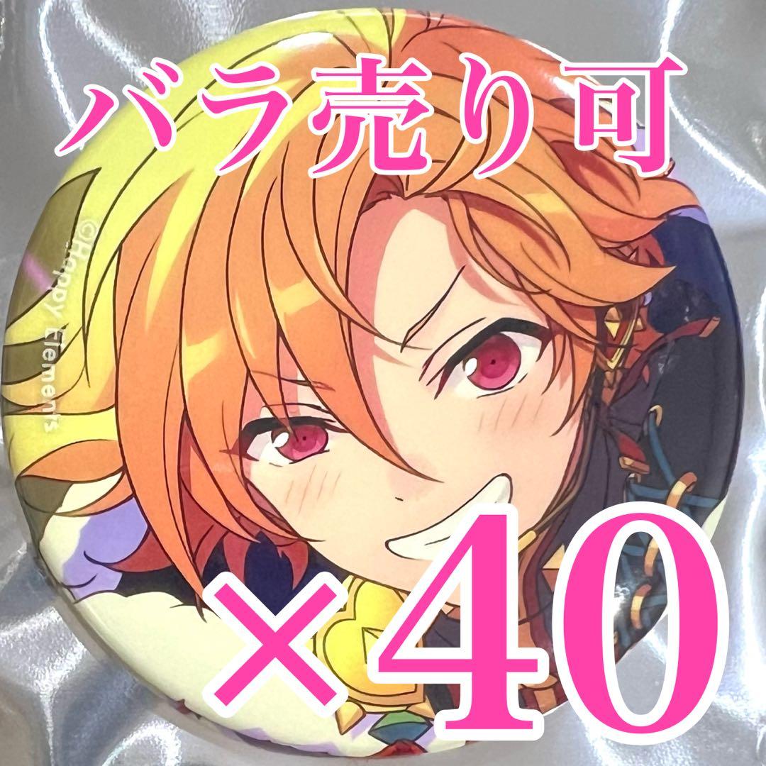 仁兎なずな　コレクション 缶バッジ あんスタ Dec