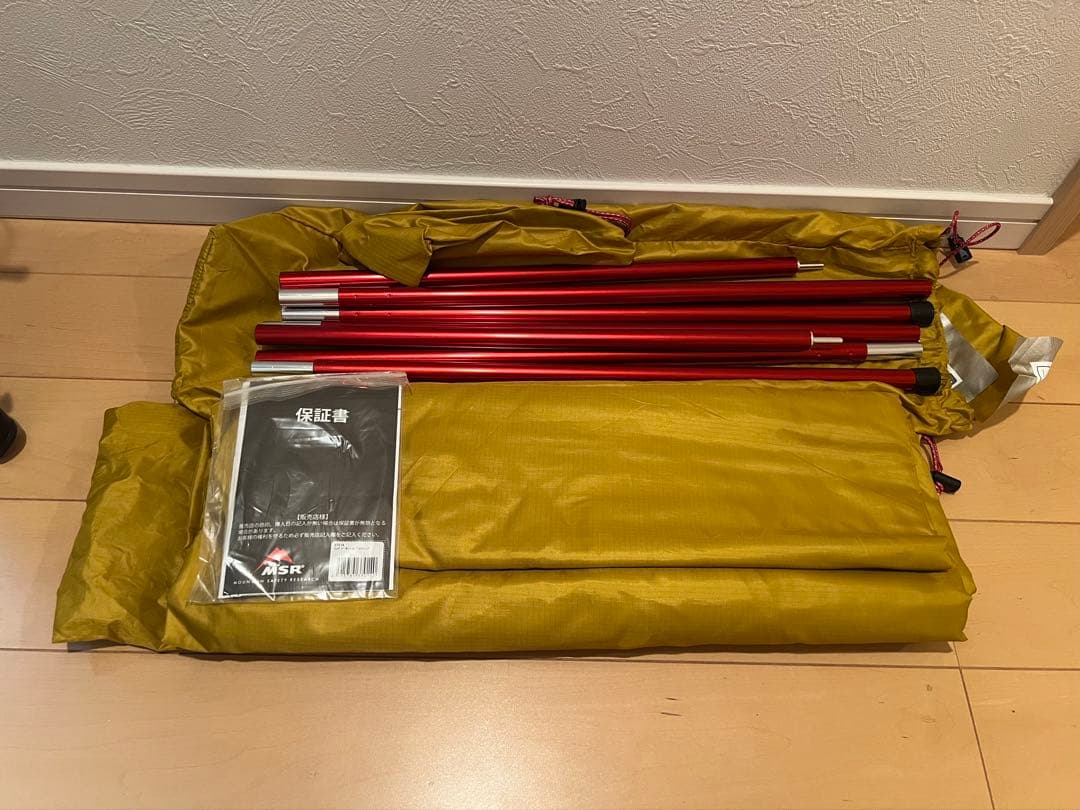 MSR ランデブーサンシェード120 新品　未使用