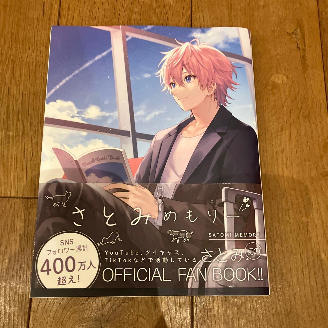 さとみ 公式ファンブック CD バッジセット