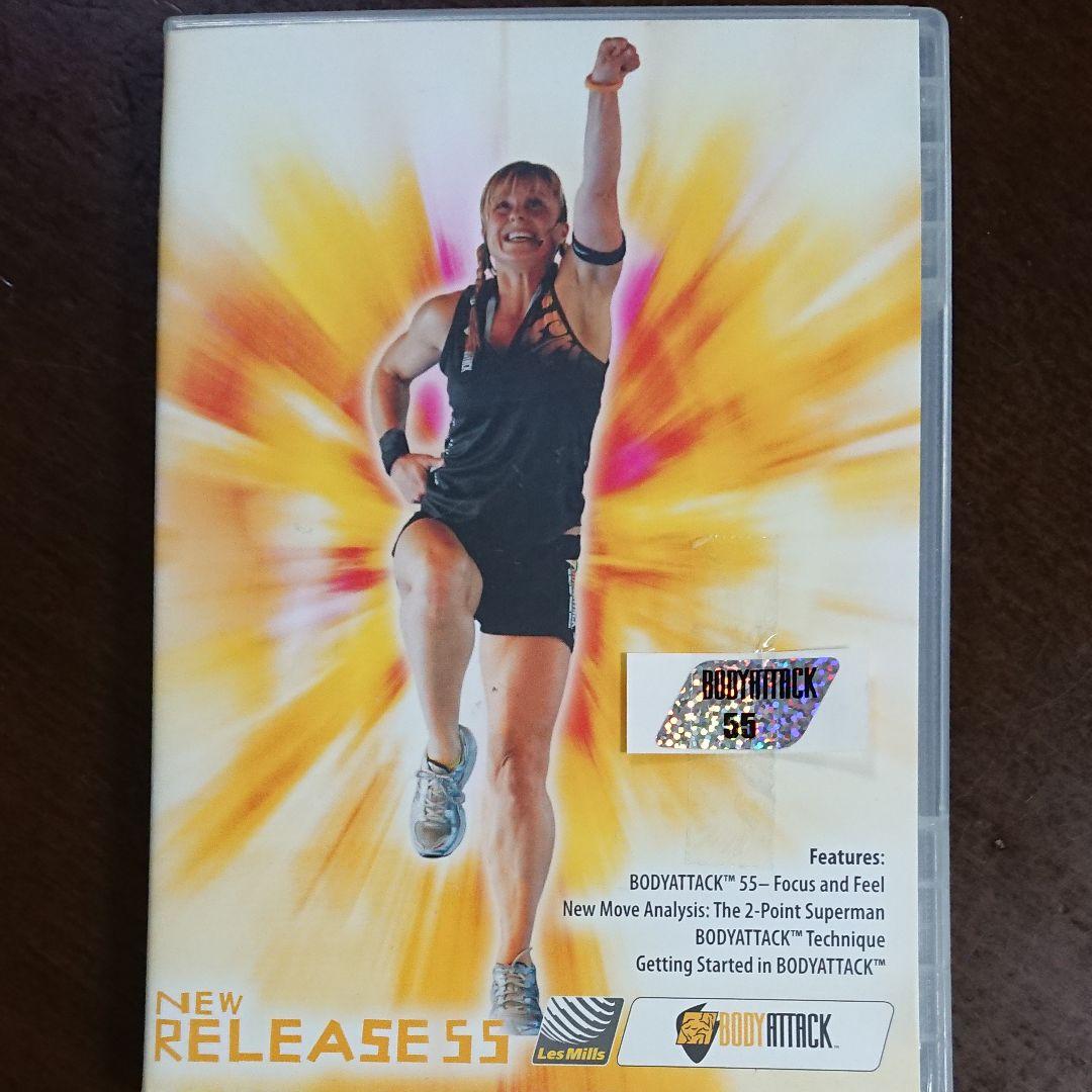 レスミルズDVD/CD  ボディーアタック55