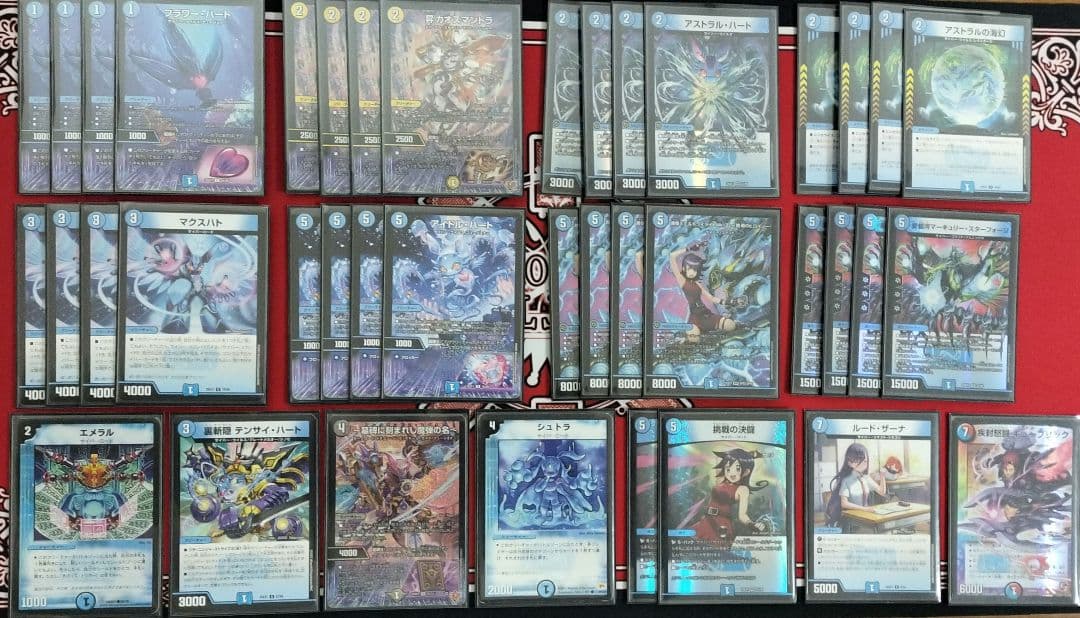 【即日発送】 青単サイバー 黄昏ミミ ループ デッキ