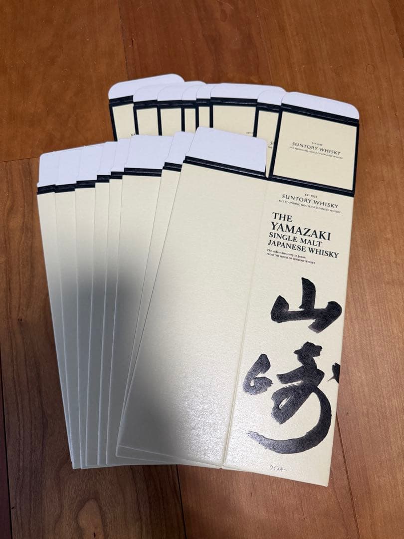 山崎ウイスキー　カートン8枚セット