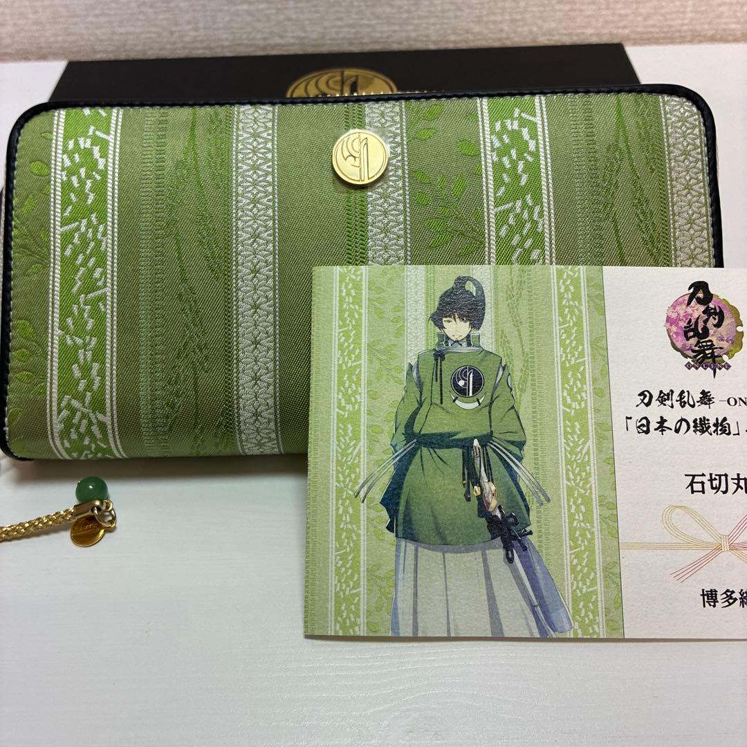 刀剣乱舞「日本の織物」長財布 石切丸 博多織