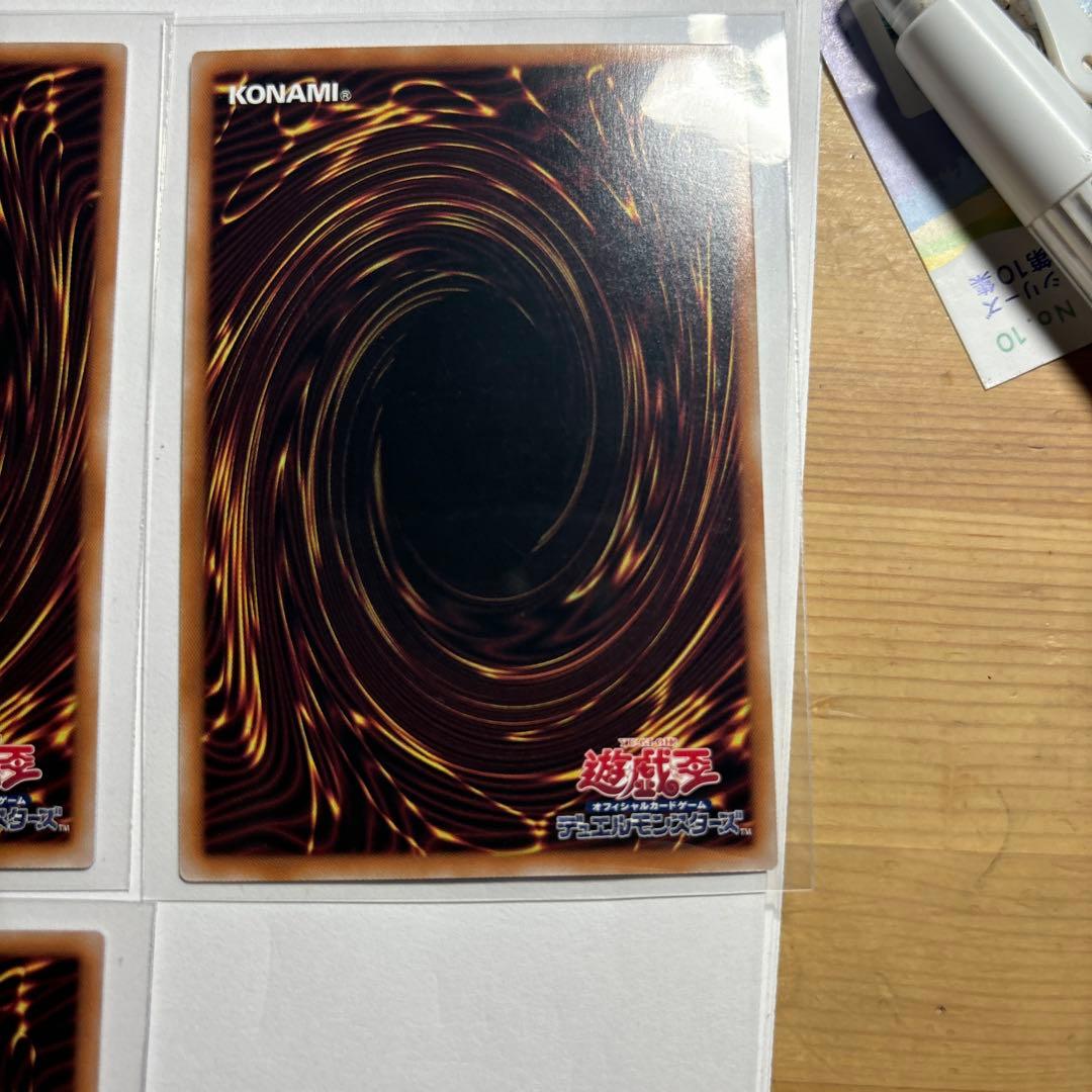 ＤＤカウントサーベイヤー　赤シク３枚 ＤＤスケールサーベイヤー　赤シク１枚