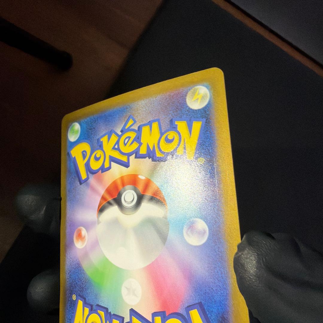 メガリザードンex SAR インフェルノx