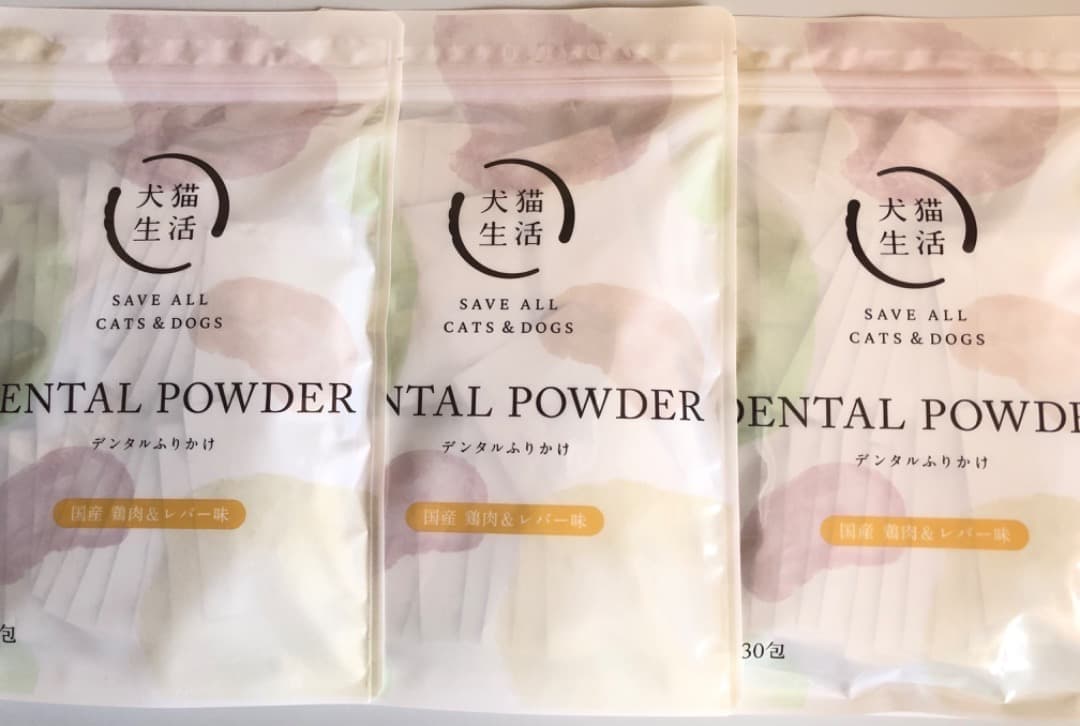 【新品・未開封】＊犬猫生活 デンタルふりかけ 国産鶏肉&レバー味 30包 ×3袋
