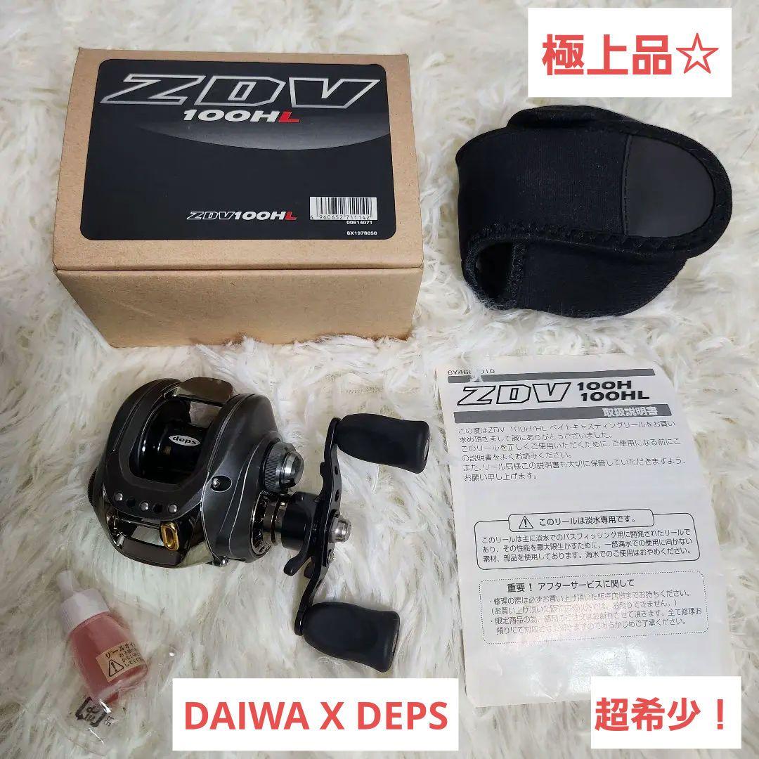【ほぼ新品】ZDV100HL 左巻き ジリオン ダイワ deps デプス