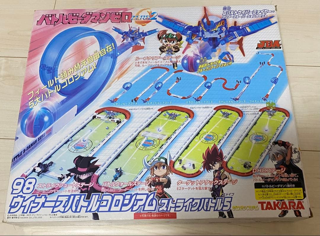 バトルビーダマン まとめ売り ジャンク品