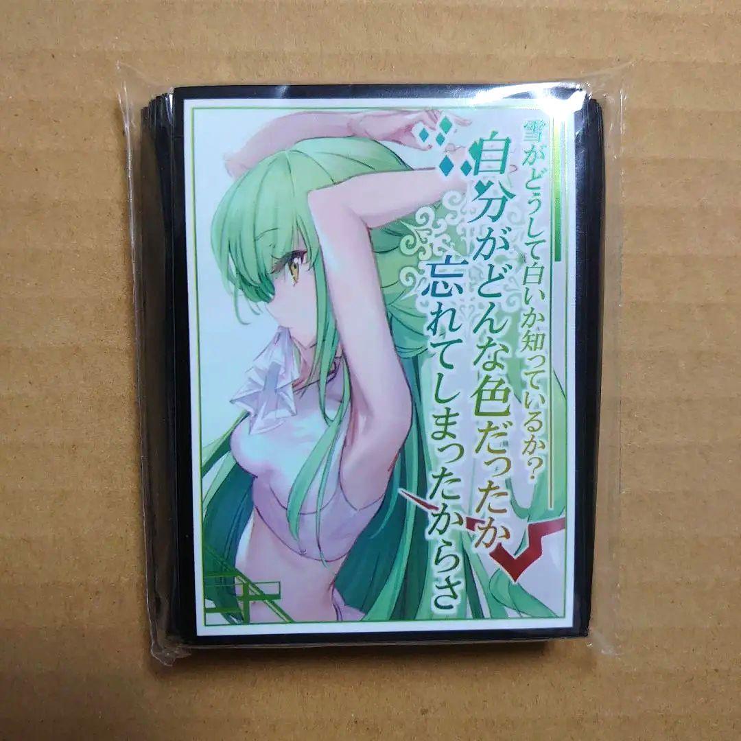 コードギアス　C.C　混沌の女神様　カオスレア　スリーブ