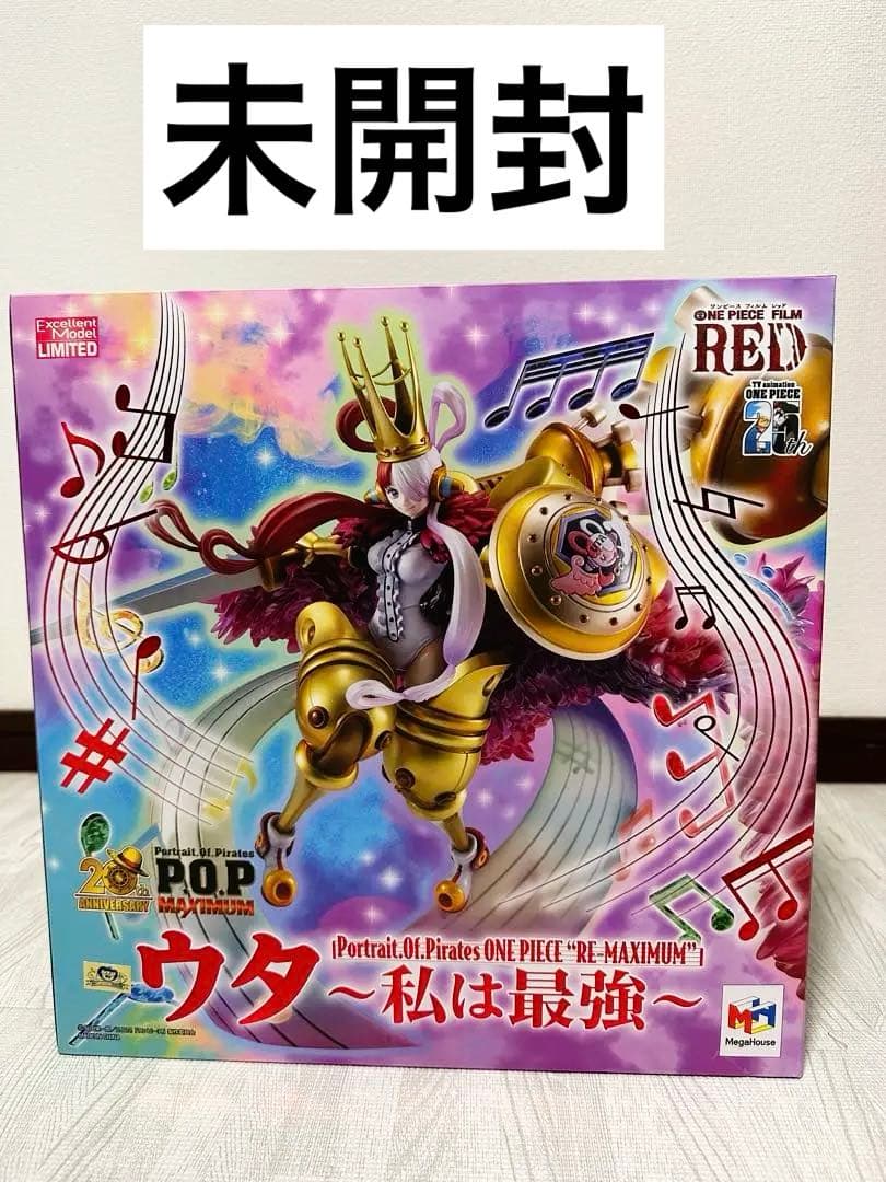 Portrait.Of.Pirates “RE-MAXIMUM” ウタ 私は最強