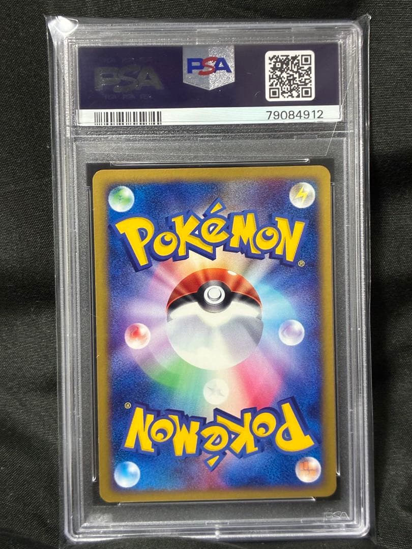 世界370枚 PSA10 スリーパー 1ST カードe 2002 042 6