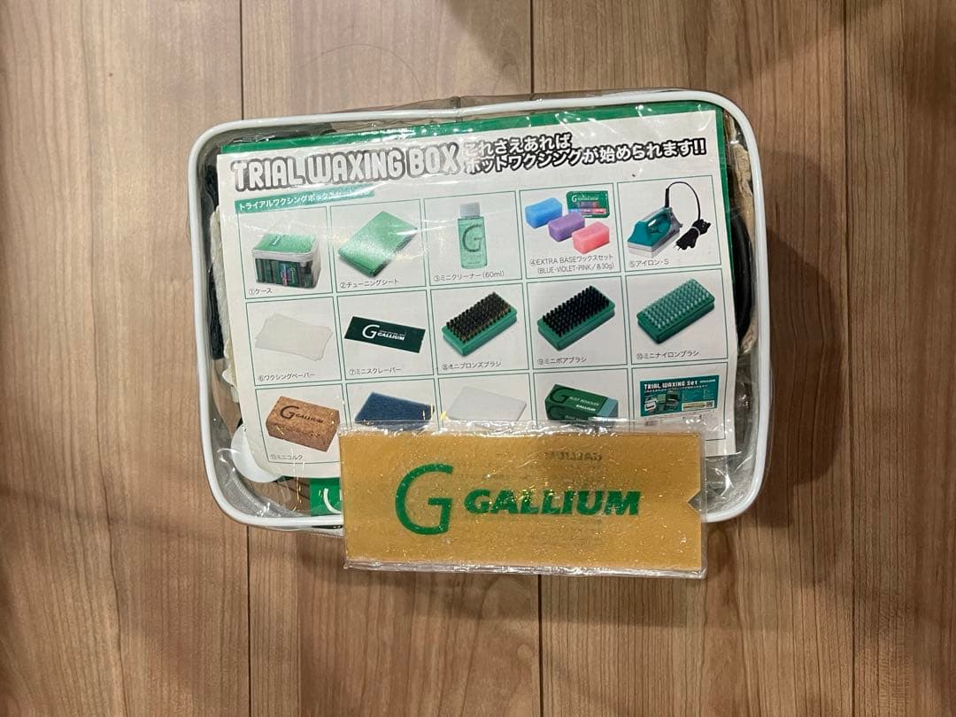 ホットワックスセット