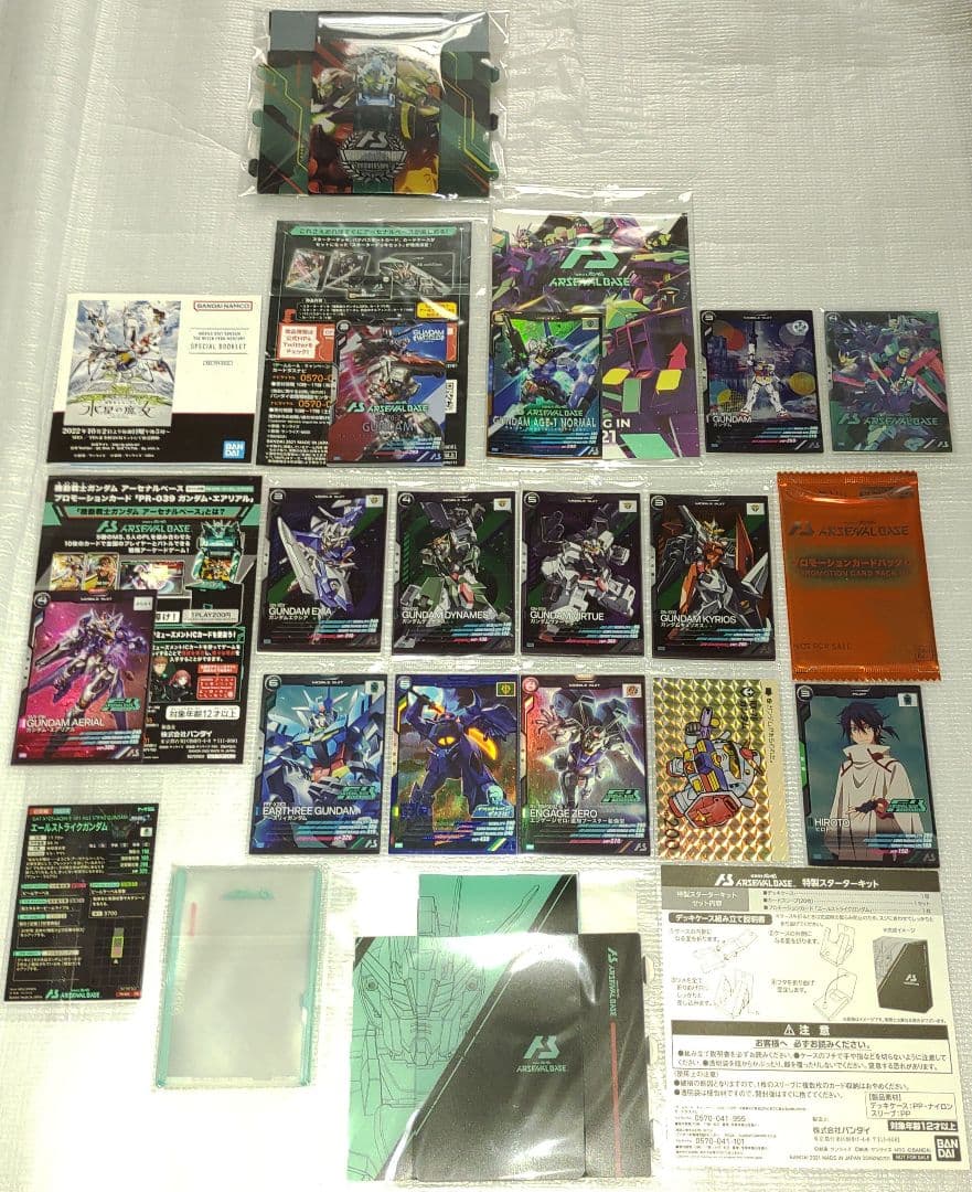 ガンダム アーセナルベース プロモカード ワールドコントラスト 水星 エアリアル