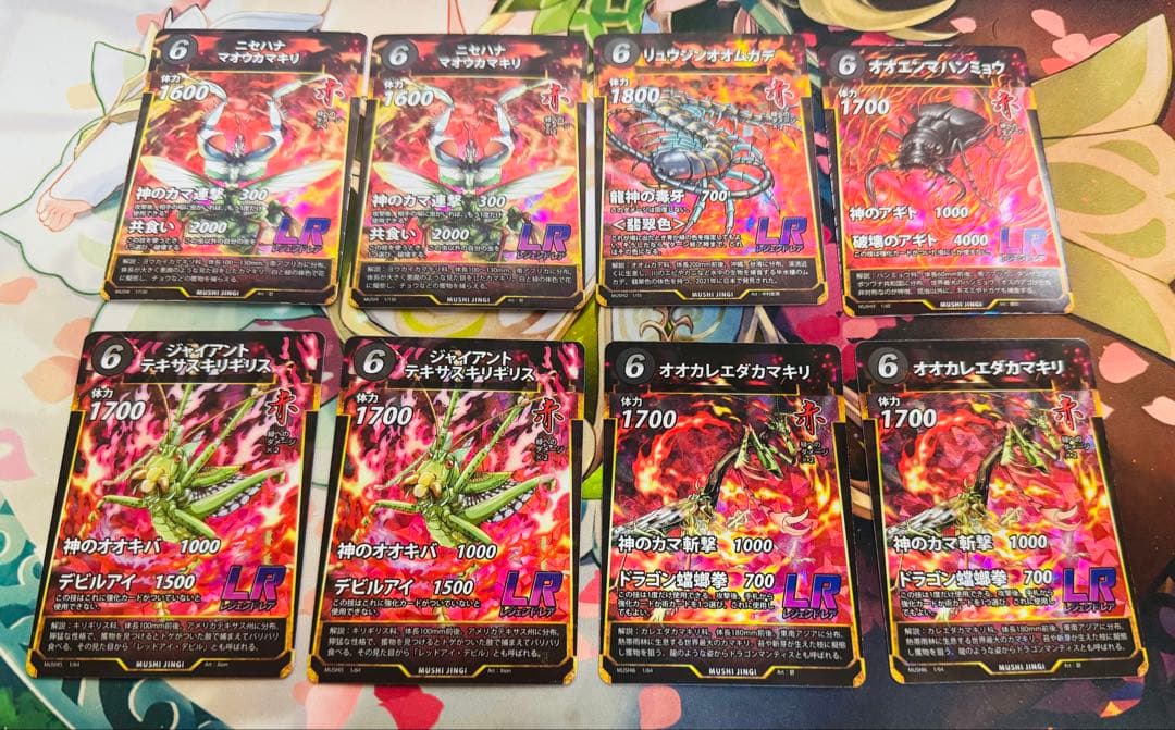 【蟲神器】引退品　LR20枚他1〜6弾SR以下まとめ売り