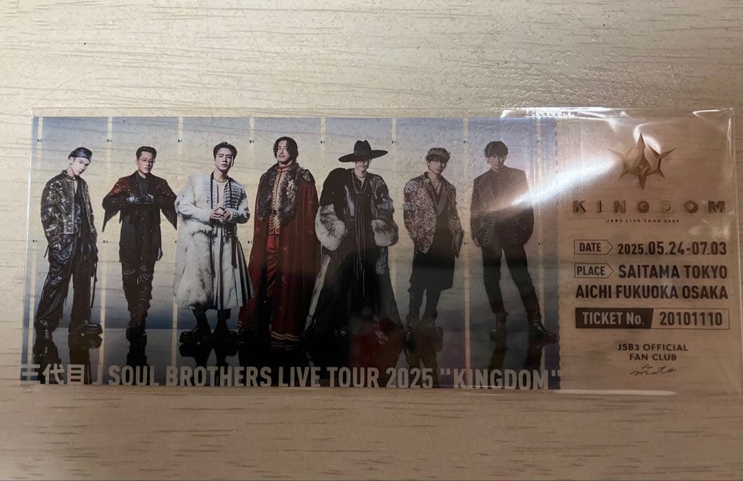 KINGDOM レア　クリアプレート　三代目