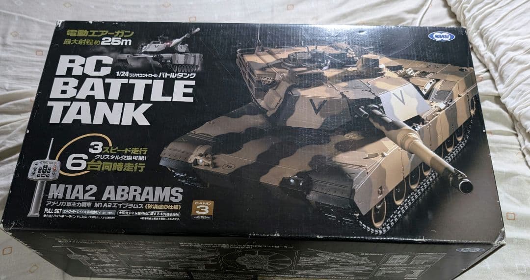 RCバトルタンク M1A2 Abrams 1/24スケール