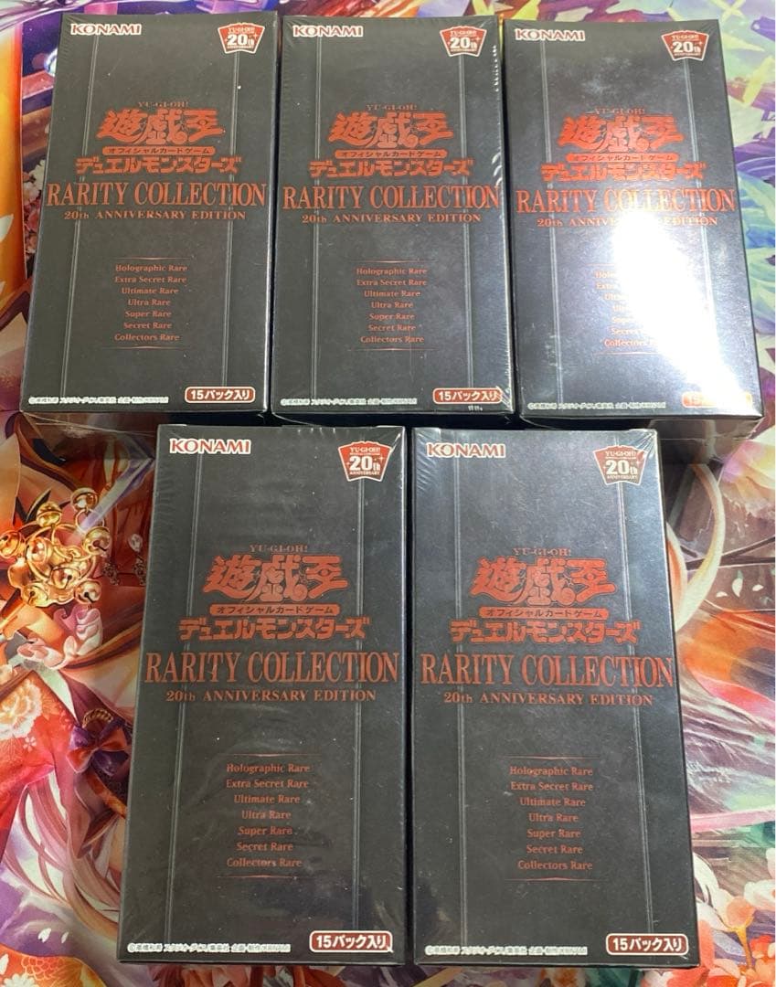 遊戯王 レアリティコレクション 2 5box