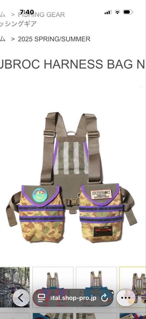 ネイタルデザイン　SUBROC ハーネスバッグ 新品未使用