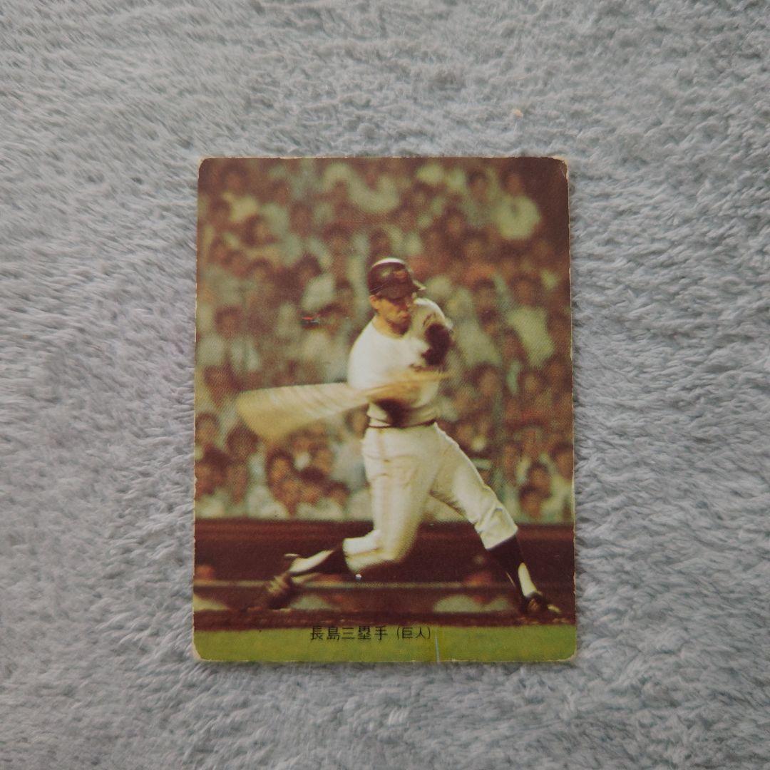 73カルビープロ野球カード 西日本版No.3長島bタイプ